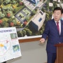 [이슈] 청주 초정에 ‘미디어아트 전시관’ 건립… 2025년 말 준공
