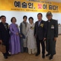 [통영문화여행] 삼도수군통제영역사홍보관 에서 개최되는 한국예술문화명인 2024 경남 명인전