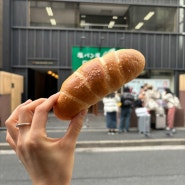 [일본/도쿄] 소금빵의 원조, 빵지순례 '팡 메종 긴자점' 솔직 후기