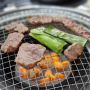 [신설동 맛집] 고기 퀄리티 너무 좋았던 안암 맛집 도담숯불구이 후기(고대 맛집, 보문동맛집)