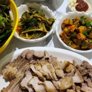 건강집밥/베이컨말이밥,완두콩밥,누룽지,미박앞다리살 수육