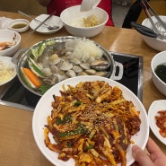 미사 고수의해물칼국수 낙지 맛집 연포탕 낙지덮밥맛집