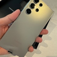 갤럭시s24 울트라 티타늄그레이 아이폰15 프로에서 갈아탄 이유!