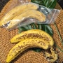 바나나 냉장보관법 바나나 칼로리와 효능