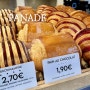 파리에서 가장 맛있었던 빵집 파리 15구 PANADE(파나드)