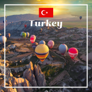 이스탄불 무료로 당일치기 여행하는법:: 터키항공 레이오버 서비스 신청 방법:: TourIstanbul 투어이스탄불