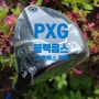 PXG 블랙옵스 드라이버 & 후지쿠라 24 벤투스 블루 플러스