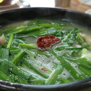 여수여행 웅천맛집으로 추천하는 웅천국밥