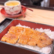 일본 교토 | 장어 덮밥 맛집 장어소라(우나기소라) 우나쥬 추천🖤