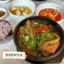 대전 봉명동 해장국 점심먹기 좋은 밥집 삼삼뼈해장국