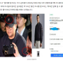 "돈이 얼마나 많길래"... 김호중 음주운전 시인후 첫 경찰 출석, 입고 온 몽클레어 재킷 가격 충격