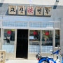 울산 달동 한우사골 칼국수와 매콤한 낙지비빔칼국수 신상맛집 교산면옥