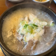 서울 삼청동 맛집 은설설렁탕 북촌 한옥마을 따끈한 한 끼