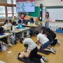 [찾아가는 VR 안전교육 체험] 4월 18일 과천 청계초등학교 안전 포스팅