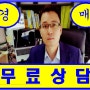 용인시 기흥구 지곡동 자봉마을 써니밸리아파트경매!(로얄층,로얄동 대박장만하세요~^)