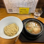 [오사카 맛집] 쇼지역 현지인 라멘 맛집 : Menya Asahi
