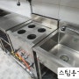 강릉 식당청소업체 인수한 음식점 주방청소 기름때 후드청소 후기