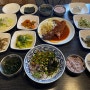 <산본 코다리 맛집> 박은자맛사랑 한식집 - 코다리한상, 꼬막정식