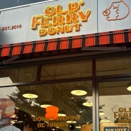 올드페리도넛 | 사당역 도넛 디저트 맛집 버터피스타치오 추천