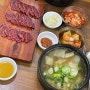 대전 태평 • 계속 생각나는 맛, 원조태평소국밥