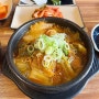 예가 가마솥 국밥