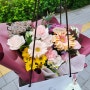 구의역 꽃집 '손끝에서만발하다' 꽃다발 포장후기