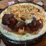 홍대 연남동 맛집 누룽지 통닭 맛집 | 장작집