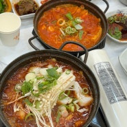[광주 상무지구 맛집] 광주 김치찌개 제육볶음 맛집 ‘해남집’