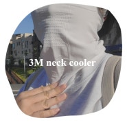 3M넥쿨러 에어 : 여름 자외선차단 마스크