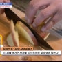 사과피클 두유화채 [기분좋은날] 김정연 혈당 걱정 없이 과일 먹는 방법