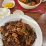[파주] 중국집 메이찬 프로방스 헤이리 찐 맛집