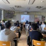 인천 서곶중학교 청소년 금융 경제 교육 강의