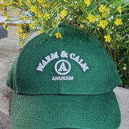 야구 모자 브랜드 '아늑함' 초록 모자 볼캡 추천