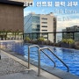 [세부 자유여행♥]세부시티 위치좋은 가성비호텔 세다 센트럴 블록