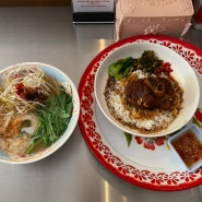 [서보] 서울 잠실 족발덮밥 새우국밥이 맛있는 태국음식점
