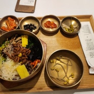 청량리역사 맛집 <한국집> 전주비빔밥, 내돈내산