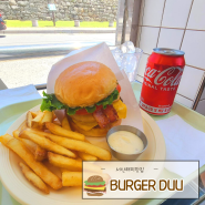 [서산해미맛집] BURGER DUU 버거듀