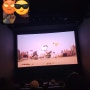 퓨리오사 매드맥스 사가 4dx(스포)