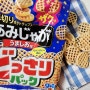 [감자친구]나의 최애 일본 감자칩 토하토 아미쟈가, 요것은 와플인가 벌집피자인가?