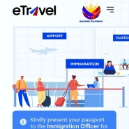 [해외여행] 필리핀 입국 준비 이트래블 작성 완료! 모바일 사전 체크인