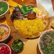 부산 서면 베트남 쌀국수 반쎄오 맛집 : 맛있는 하노이
