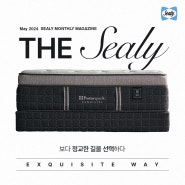 보다 정교한 길을 선택하다, 씰리침대만의 Exquisite Way(The Sealy 5월호)