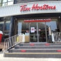 팀홀튼 Tim Hortons 성신여대입구역점 방문?