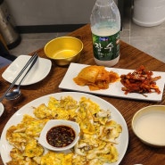 송파/방이 | 남도술상 방이점 : 보쌈인정, 탱글탱글 식감이 맛있는 이색전 ‘갑오징어전’이 있는 방이맛집