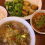 [여의도맛집] 비욘드비엣남 여의도공원점 | 서여의도 점심 맛집 쌀국수 분짜 후기