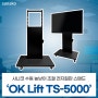 사나코 이동식 수동 높낮이 조절 전자칠판 스탠드 'TS-5000' 제품소개