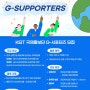[대외활동, 서포터즈] 2024 KEIT 글로벌 홍보단 G-서포터즈 모집