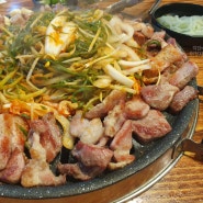 사직동 맛집 볶음밥이 맛있는 오늘 김해 생 뒷고기