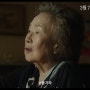 넷플릭스 한국 영화 소풍 정보 관람평, 눈물샘 자극하는 최신 드라마 영화 추천
