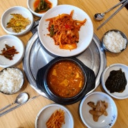 율량동 맛집 정가네 숯불갈비 집밥 같은 점심 추천